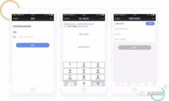 比特世界APP使用指南：2
