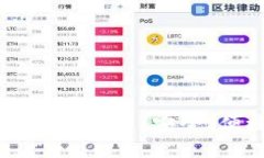 2023年比特派钱包最新版苹
